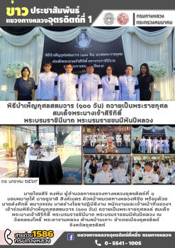 ภาพรวม