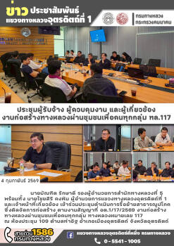 ภาพรวม