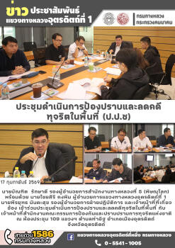 ภาพรวม