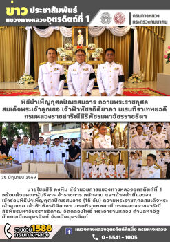 พิธีบำเพ็ญกุศลปัณรสมวาร