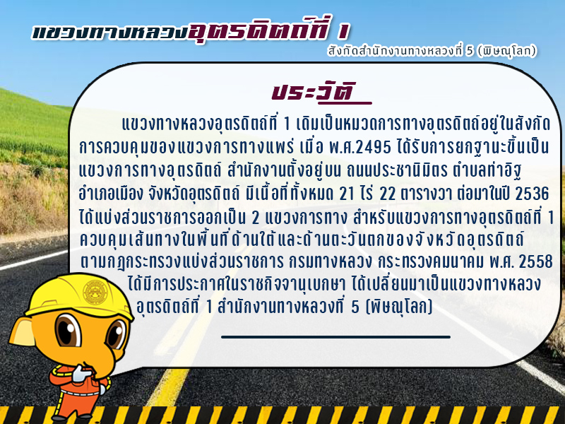 ข้อความอธิบายภาพ