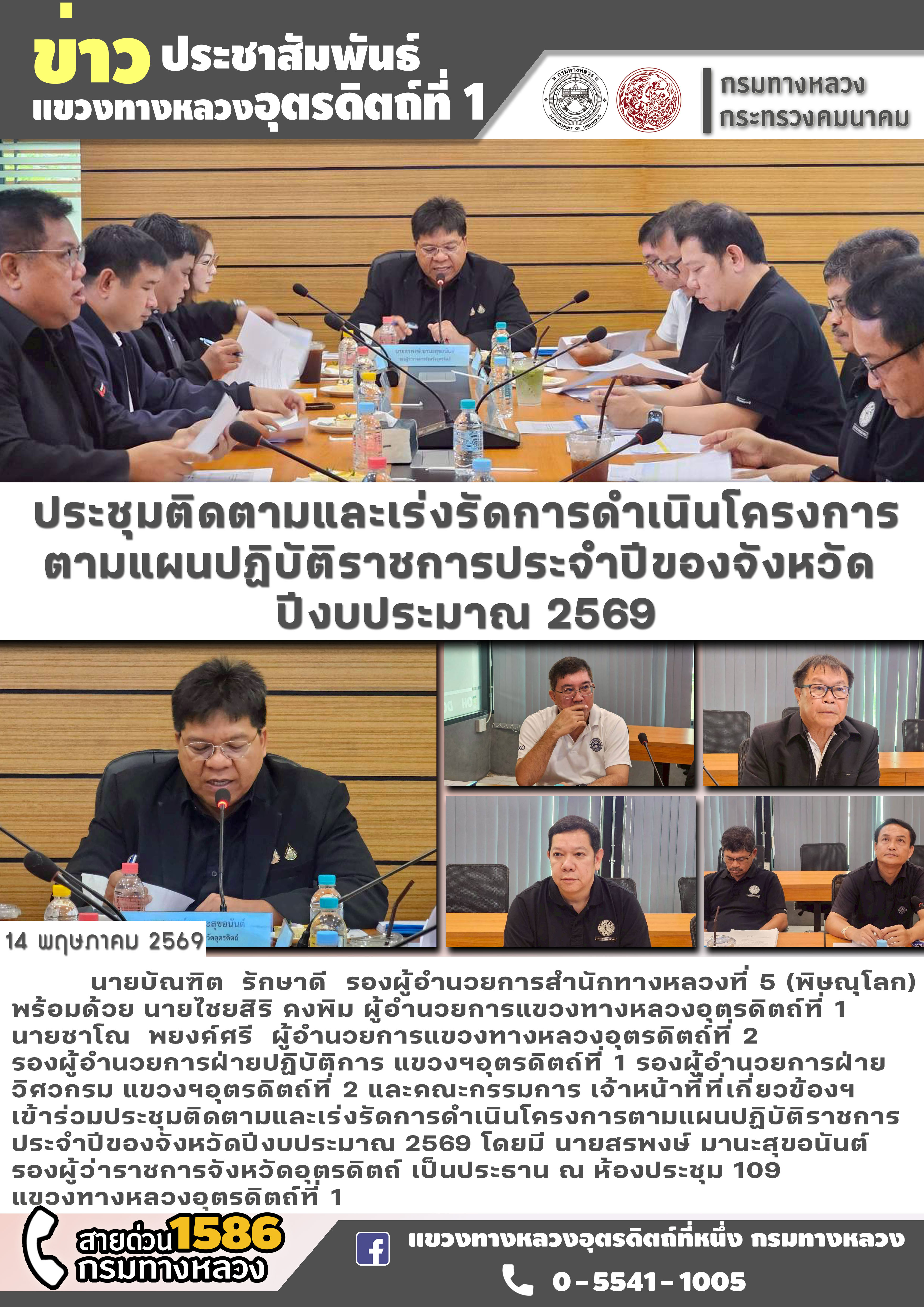 ข้อความอธิบายภาพเริ่มต้น